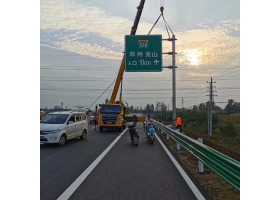 屏东县高速公路标志牌工程