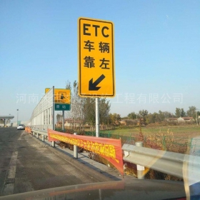 屏东县反光标志牌制作_ETC指示标牌_高速标志牌厂家_价格
