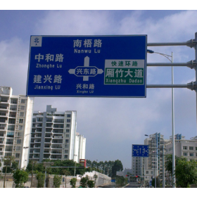 屏东县园区指路标志牌_道路交通标志牌制作生产厂家_质量可靠