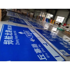 屏东县反光交通标志牌 道路指示牌 交通标识牌厂家定制