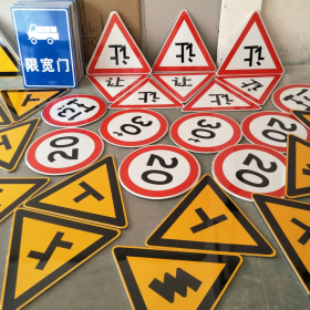 屏东县三角标识牌 反光道路标志牌 支持定制 耐用小区街道指示牌