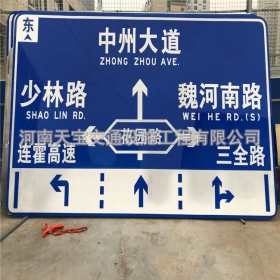 屏东县城区交通标志牌 道路车道指示标牌 反光标识指示牌杆厂家 价格